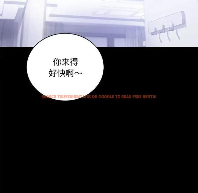 查看漫画完美妻子的背叛/背叛的開始 - 第27話 - sayhentaiz.net中的1840535图片