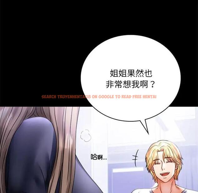 查看漫画完美妻子的背叛/背叛的開始 - 第27話 - sayhentaiz.net中的1840536图片