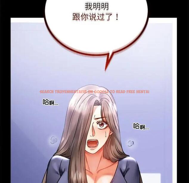查看漫画完美妻子的背叛/背叛的開始 - 第27話 - sayhentaiz.net中的1840541图片