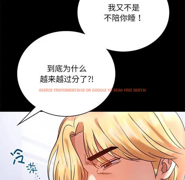 查看漫画完美妻子的背叛/背叛的開始 - 第27話 - sayhentaiz.net中的1840544图片