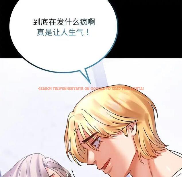 查看漫画完美妻子的背叛/背叛的開始 - 第27話 - sayhentaiz.net中的1840550图片