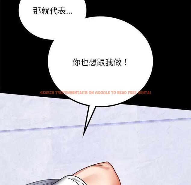 查看漫画完美妻子的背叛/背叛的開始 - 第27話 - sayhentaiz.net中的1840561图片