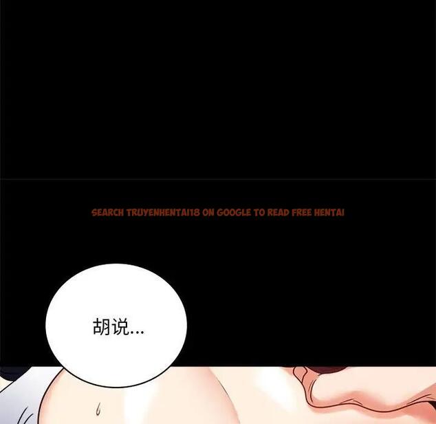 查看漫画完美妻子的背叛/背叛的開始 - 第27話 - sayhentaiz.net中的1840564图片