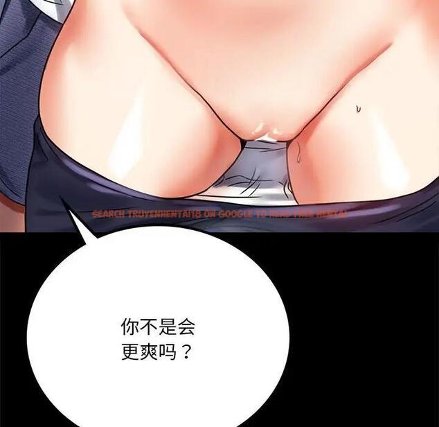 查看漫画完美妻子的背叛/背叛的開始 - 第27話 - sayhentaiz.net中的1840585图片