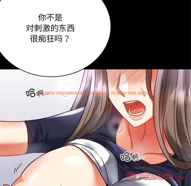 查看漫画完美妻子的背叛/背叛的開始 - 第27話 - sayhentaiz.net中的1840587图片