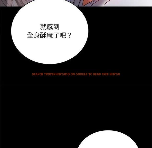 查看漫画完美妻子的背叛/背叛的開始 - 第27話 - sayhentaiz.net中的1840591图片