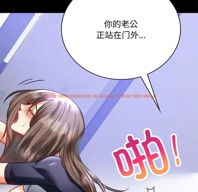 查看漫画完美妻子的背叛/背叛的開始 - 第27話 - sayhentaiz.net中的1840594图片