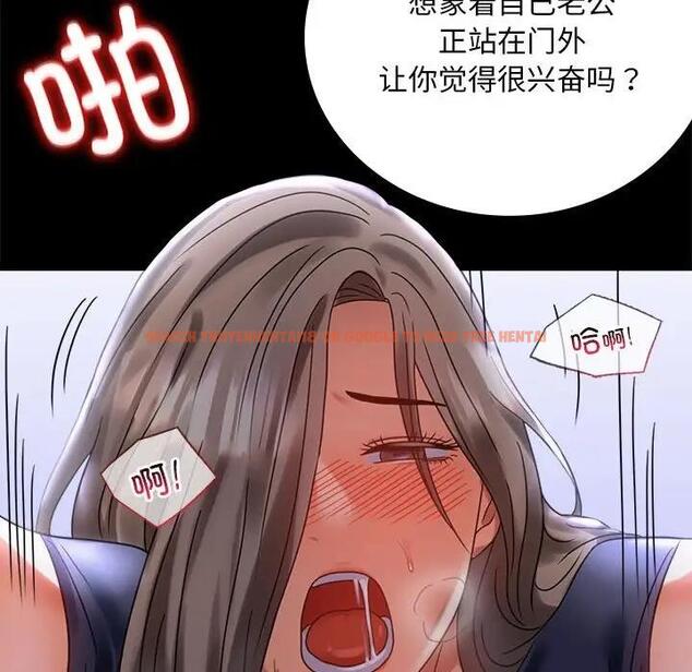 查看漫画完美妻子的背叛/背叛的開始 - 第27話 - sayhentaiz.net中的1840600图片