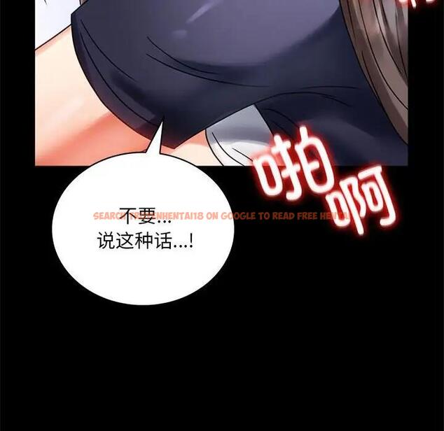 查看漫画完美妻子的背叛/背叛的開始 - 第27話 - sayhentaiz.net中的1840608图片