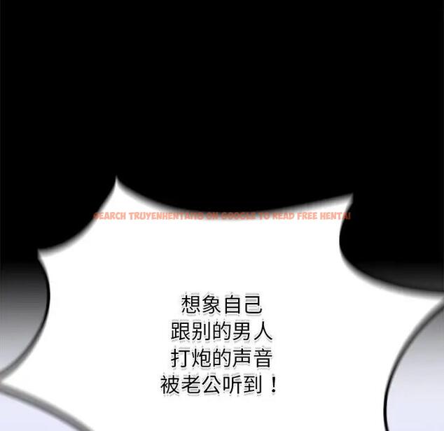 查看漫画完美妻子的背叛/背叛的開始 - 第27話 - sayhentaiz.net中的1840612图片
