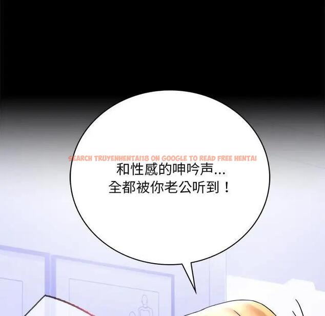 查看漫画完美妻子的背叛/背叛的開始 - 第27話 - sayhentaiz.net中的1840618图片