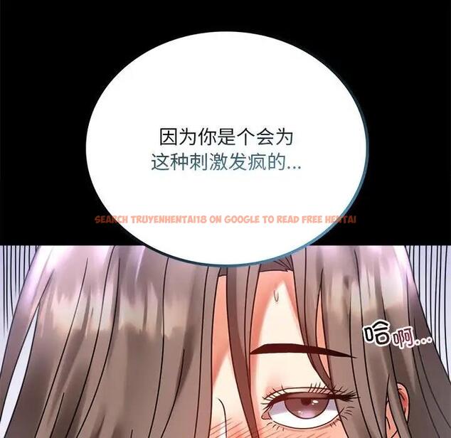 查看漫画完美妻子的背叛/背叛的開始 - 第27話 - sayhentaiz.net中的1840624图片