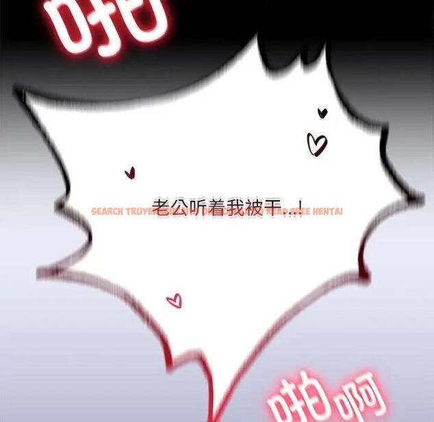 查看漫画完美妻子的背叛/背叛的開始 - 第27話 - sayhentaiz.net中的1840630图片