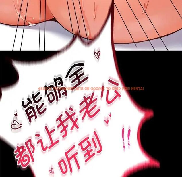查看漫画完美妻子的背叛/背叛的開始 - 第27話 - sayhentaiz.net中的1840644图片