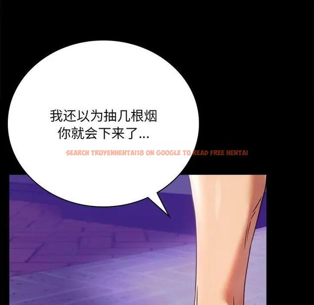 查看漫画完美妻子的背叛/背叛的開始 - 第27話 - sayhentaiz.net中的1840661图片
