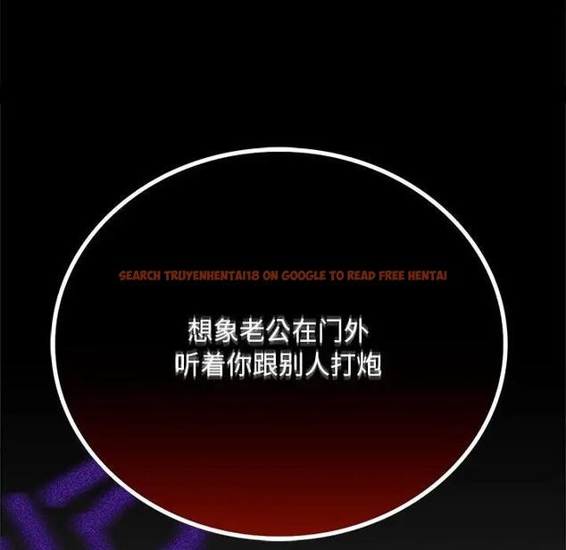 查看漫画完美妻子的背叛/背叛的開始 - 第27話 - sayhentaiz.net中的1840670图片