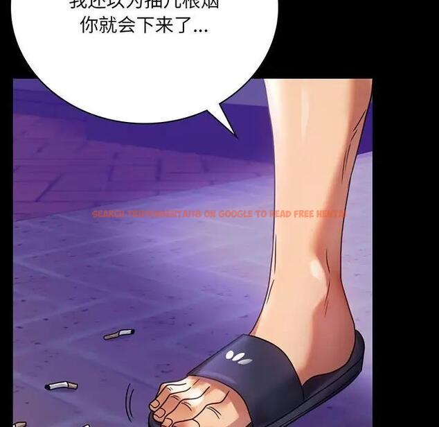 查看漫画完美妻子的背叛/背叛的開始 - 第28話 - sayhentaiz.net中的1862255图片