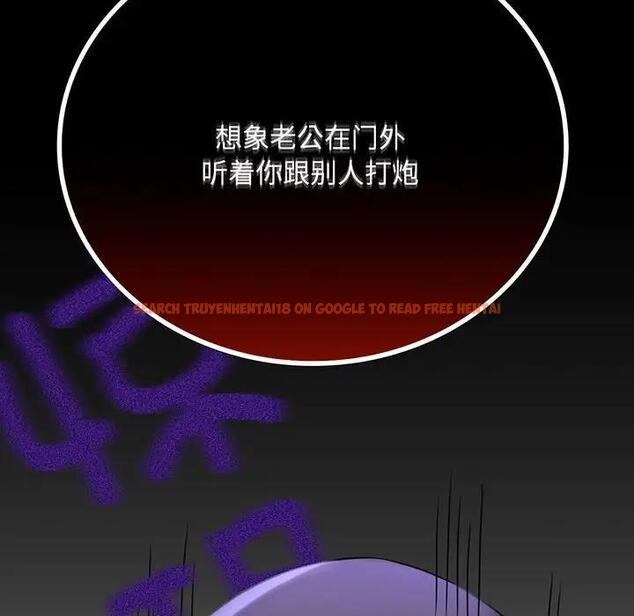 查看漫画完美妻子的背叛/背叛的開始 - 第28話 - sayhentaiz.net中的1862264图片