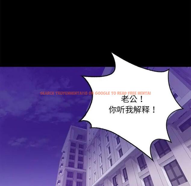查看漫画完美妻子的背叛/背叛的開始 - 第28話 - sayhentaiz.net中的1862270图片