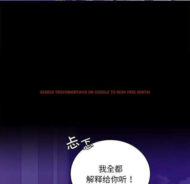 查看漫画完美妻子的背叛/背叛的開始 - 第28話 - sayhentaiz.net中的1862271图片