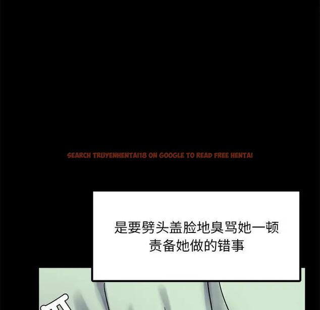 查看漫画完美妻子的背叛/背叛的開始 - 第28話 - sayhentaiz.net中的1862274图片