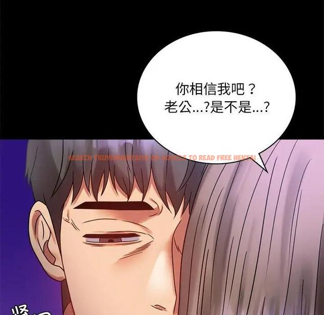 查看漫画完美妻子的背叛/背叛的開始 - 第28話 - sayhentaiz.net中的1862277图片