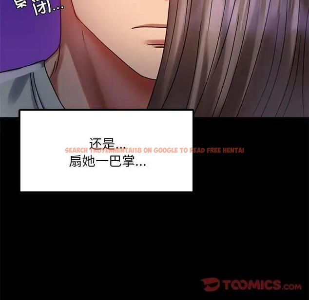 查看漫画完美妻子的背叛/背叛的開始 - 第28話 - sayhentaiz.net中的1862278图片