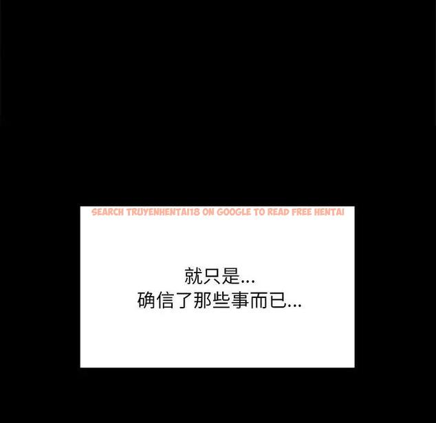 查看漫画完美妻子的背叛/背叛的開始 - 第28話 - sayhentaiz.net中的1862282图片