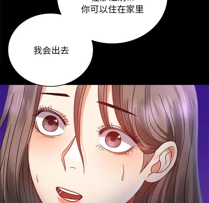 查看漫画完美妻子的背叛/背叛的開始 - 第28話 - sayhentaiz.net中的1862289图片