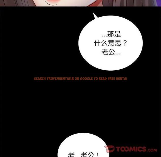 查看漫画完美妻子的背叛/背叛的開始 - 第28話 - sayhentaiz.net中的1862290图片
