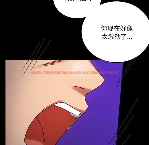 查看漫画完美妻子的背叛/背叛的開始 - 第28話 - sayhentaiz.net中的1862291图片