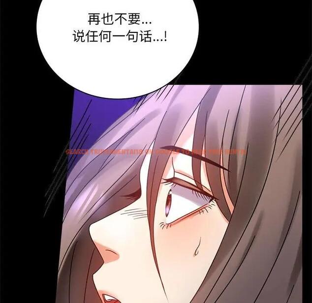 查看漫画完美妻子的背叛/背叛的開始 - 第28話 - sayhentaiz.net中的1862294图片