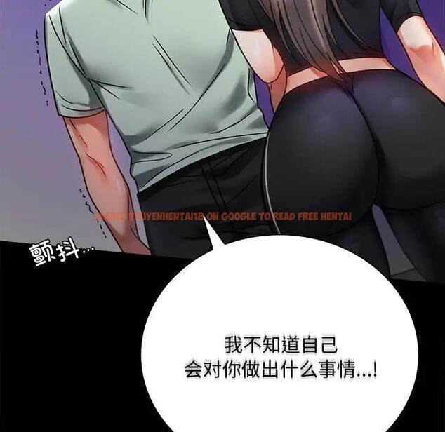 查看漫画完美妻子的背叛/背叛的開始 - 第28話 - sayhentaiz.net中的1862298图片
