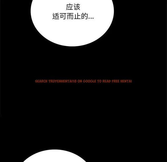 查看漫画完美妻子的背叛/背叛的開始 - 第28話 - sayhentaiz.net中的1862301图片