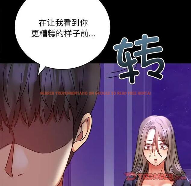 查看漫画完美妻子的背叛/背叛的開始 - 第28話 - sayhentaiz.net中的1862302图片