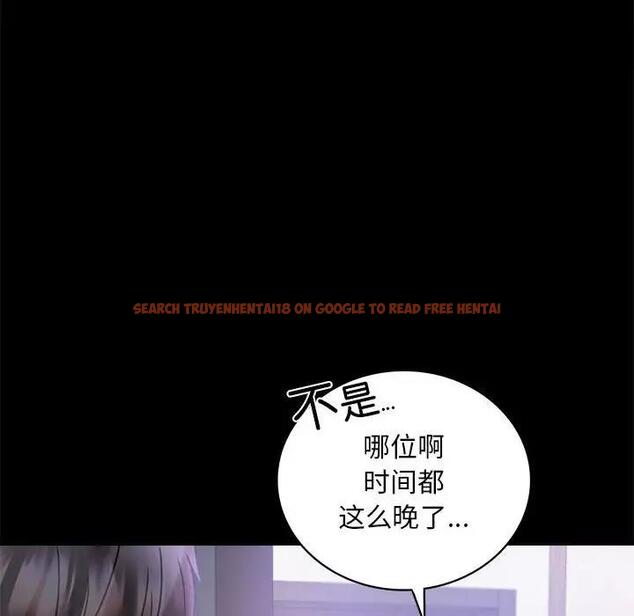 查看漫画完美妻子的背叛/背叛的開始 - 第28話 - sayhentaiz.net中的1862322图片