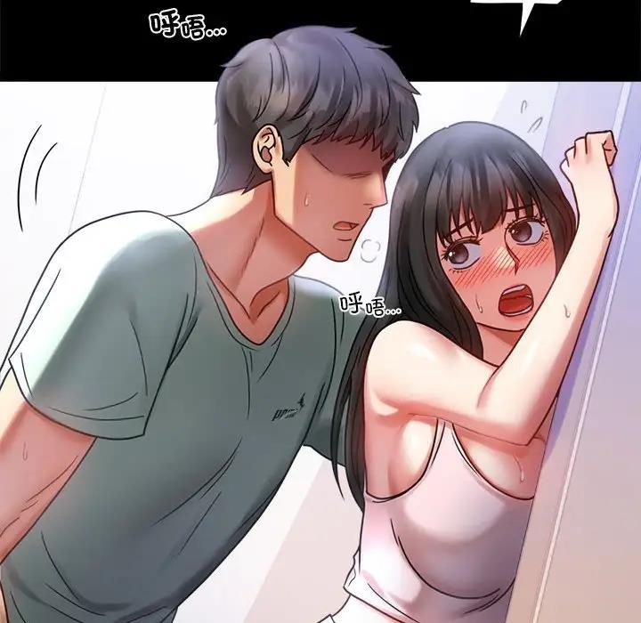查看漫画完美妻子的背叛/背叛的開始 - 第28話 - sayhentaiz.net中的1862336图片