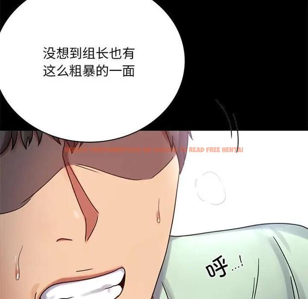 查看漫画完美妻子的背叛/背叛的開始 - 第28話 - sayhentaiz.net中的1862359图片