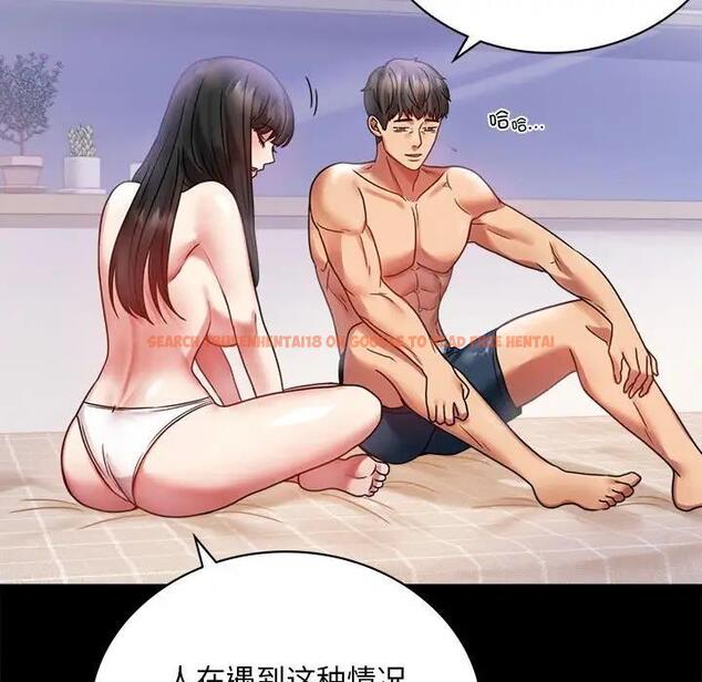 查看漫画完美妻子的背叛/背叛的開始 - 第28話 - sayhentaiz.net中的1862382图片