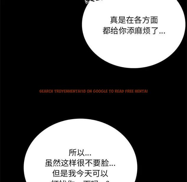 查看漫画完美妻子的背叛/背叛的開始 - 第28話 - sayhentaiz.net中的1862388图片
