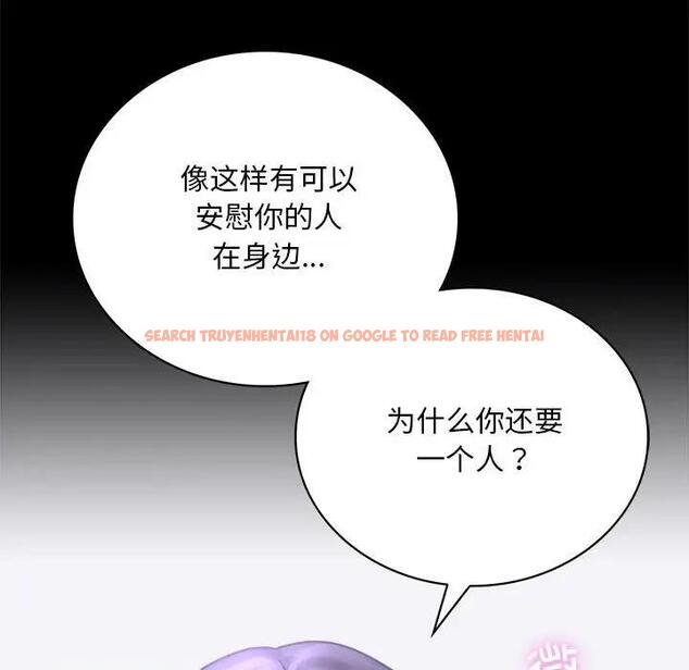 查看漫画完美妻子的背叛/背叛的開始 - 第28話 - sayhentaiz.net中的1862394图片