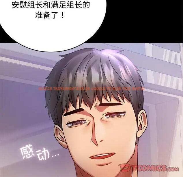 查看漫画完美妻子的背叛/背叛的開始 - 第28話 - sayhentaiz.net中的1862398图片