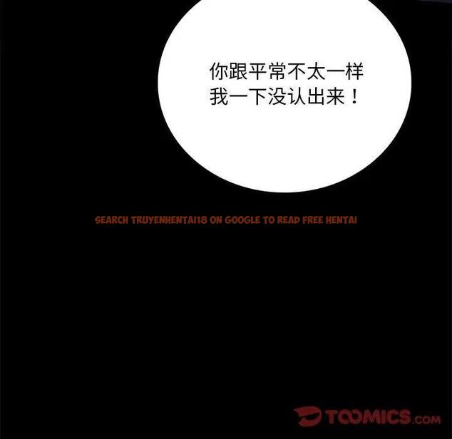 查看漫画完美妻子的背叛/背叛的開始 - 第28話 - sayhentaiz.net中的1862446图片