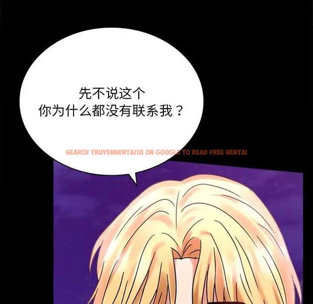 查看漫画完美妻子的背叛/背叛的開始 - 第28話 - sayhentaiz.net中的1862447图片