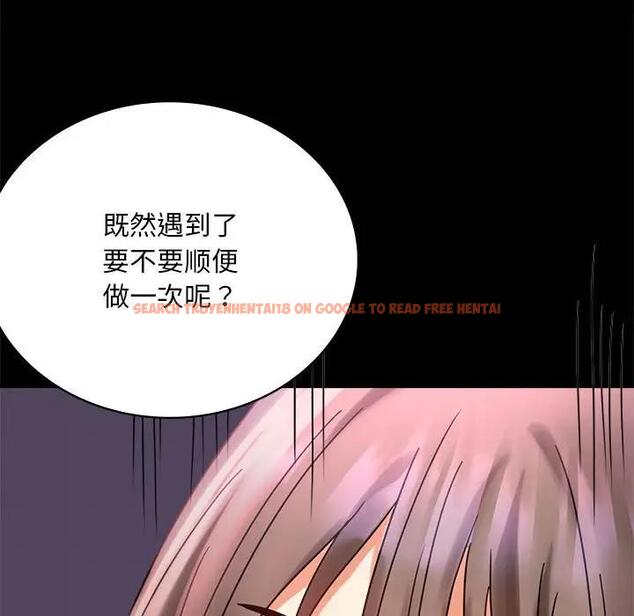 查看漫画完美妻子的背叛/背叛的開始 - 第28話 - sayhentaiz.net中的1862450图片