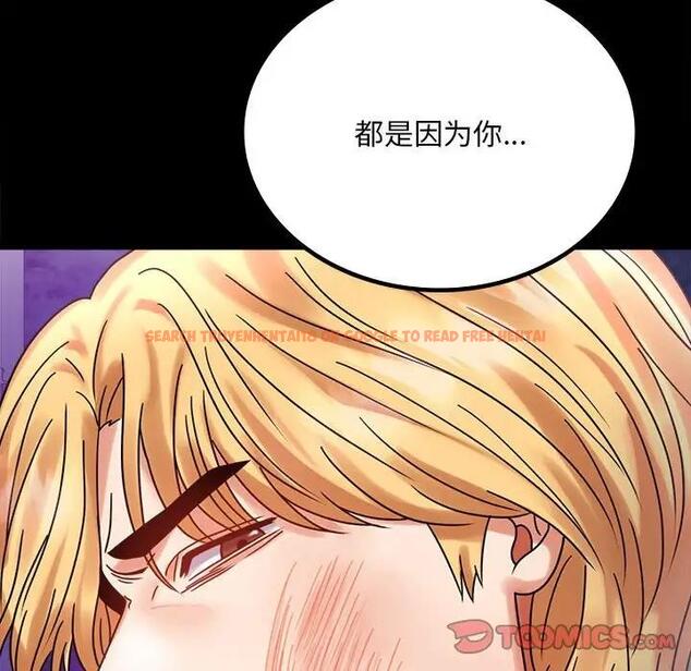 查看漫画完美妻子的背叛/背叛的開始 - 第28話 - sayhentaiz.net中的1862458图片