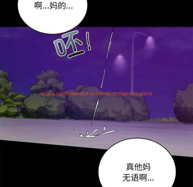 查看漫画完美妻子的背叛/背叛的開始 - 第29話 - sayhentaiz.net中的1880559图片