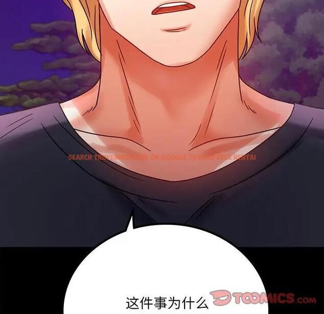 查看漫画完美妻子的背叛/背叛的開始 - 第29話 - sayhentaiz.net中的1880564图片