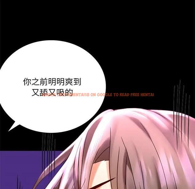 查看漫画完美妻子的背叛/背叛的開始 - 第29話 - sayhentaiz.net中的1880566图片
