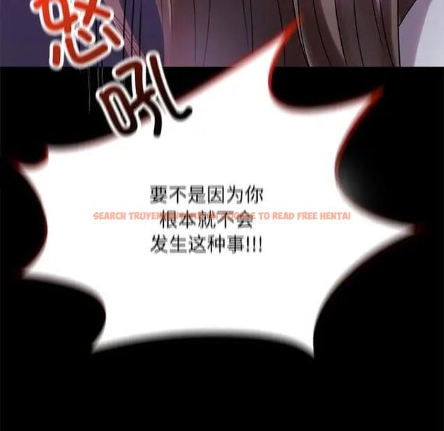 查看漫画完美妻子的背叛/背叛的開始 - 第29話 - sayhentaiz.net中的1880568图片